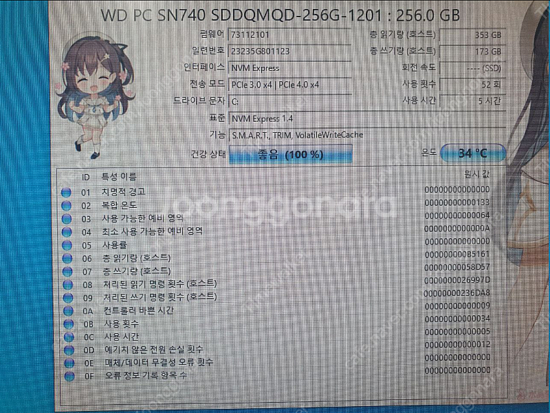 컴퓨터본체 AMD 라이젠3 3200G 피카소 조립컴퓨터...--2