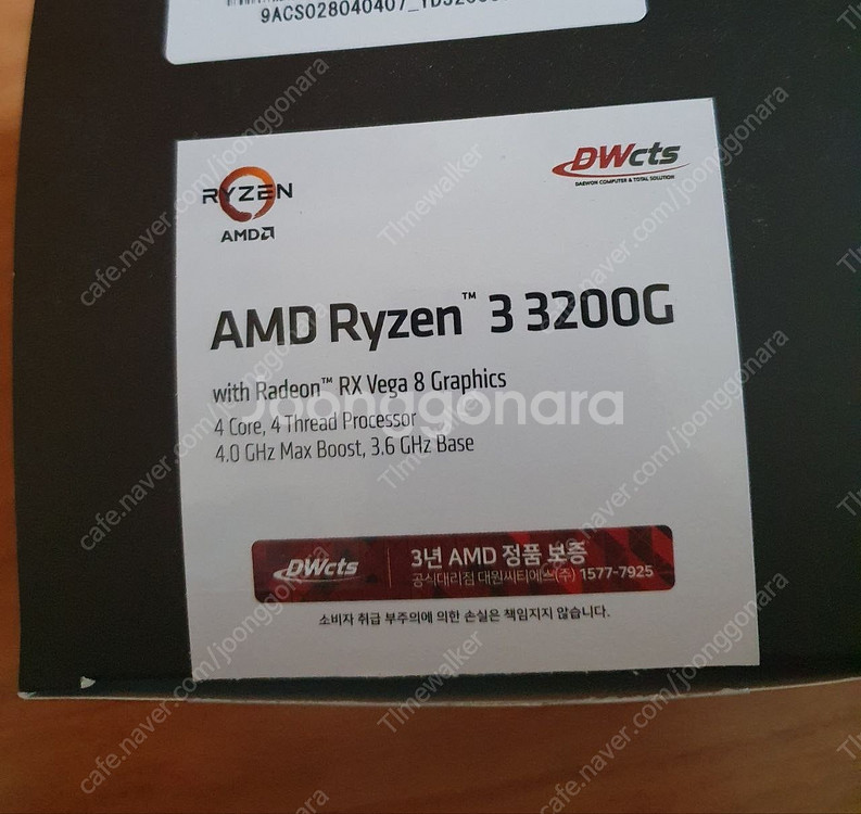 컴퓨터본체 AMD 라이젠3 3200G 피카소 조립컴퓨터...--6