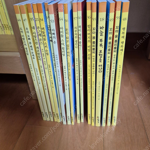 시공주니어 레벨1