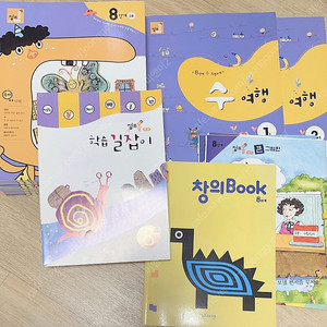 점프올 8단계