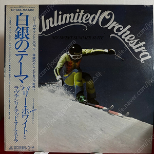(민트급 알판)Love Unlimited Orchest
