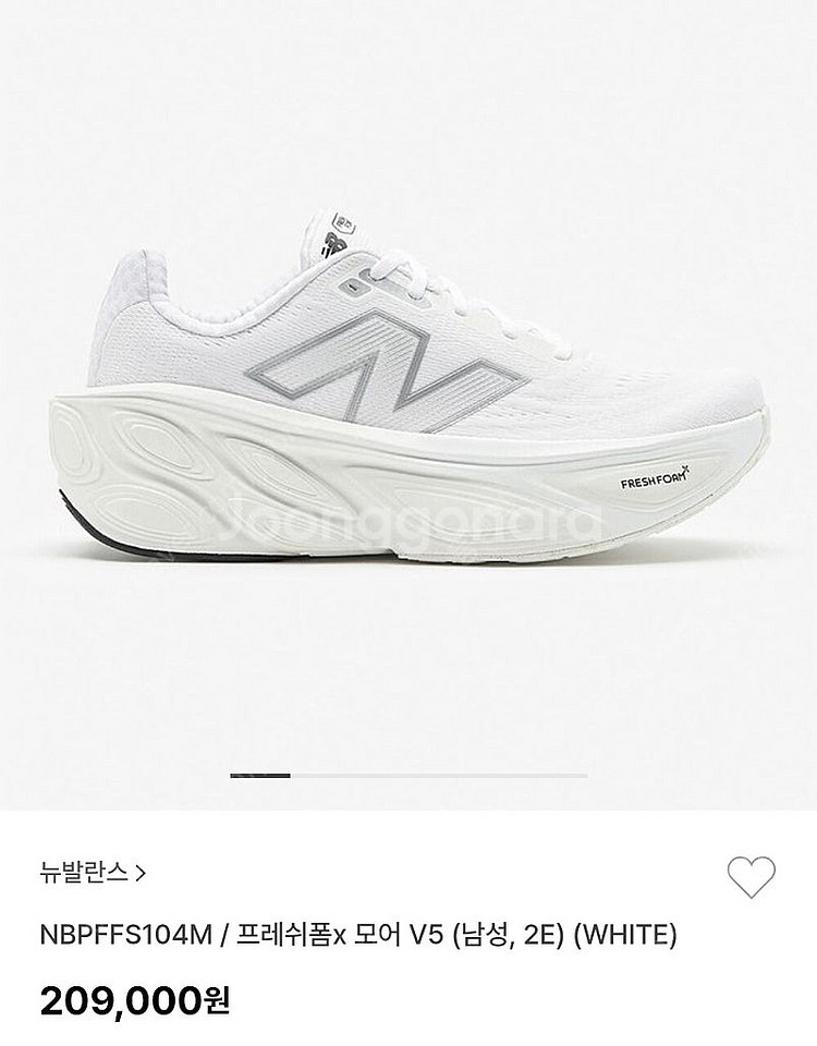 뉴발란스 270. 모어v5 싸게팜--1