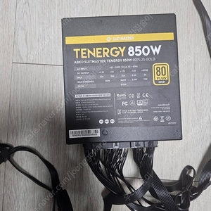 [판매중]ABKO SUITMASTER 앱코 수트마스터 TENERGY 850W GOLD 풀모듈러 파워 판매합니다