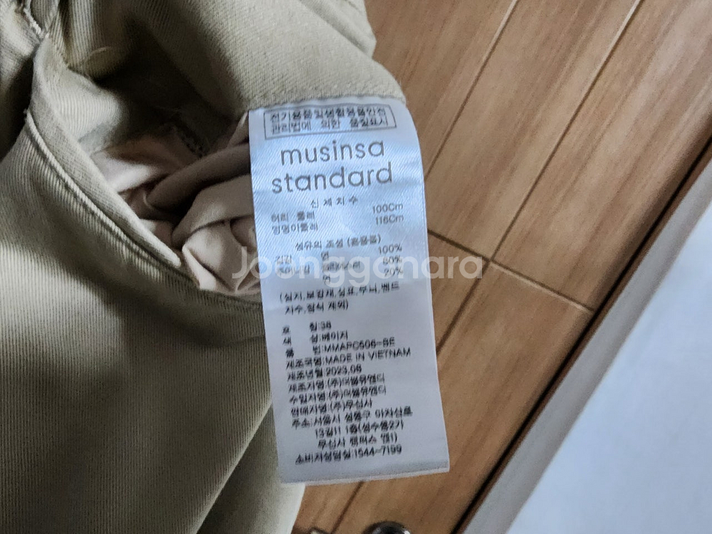 (38)무신사스탠다드 치노팬츠 면바지--3