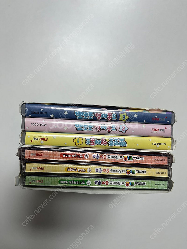 유아 뽀로로 타요 동요 영어동요 씨디 cd 8장 일괄--2