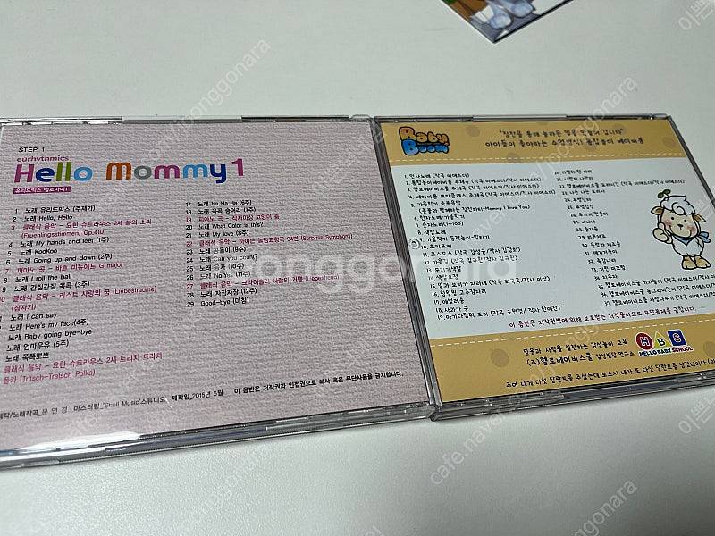 유아 뽀로로 타요 동요 영어동요 씨디 cd 8장 일괄--3