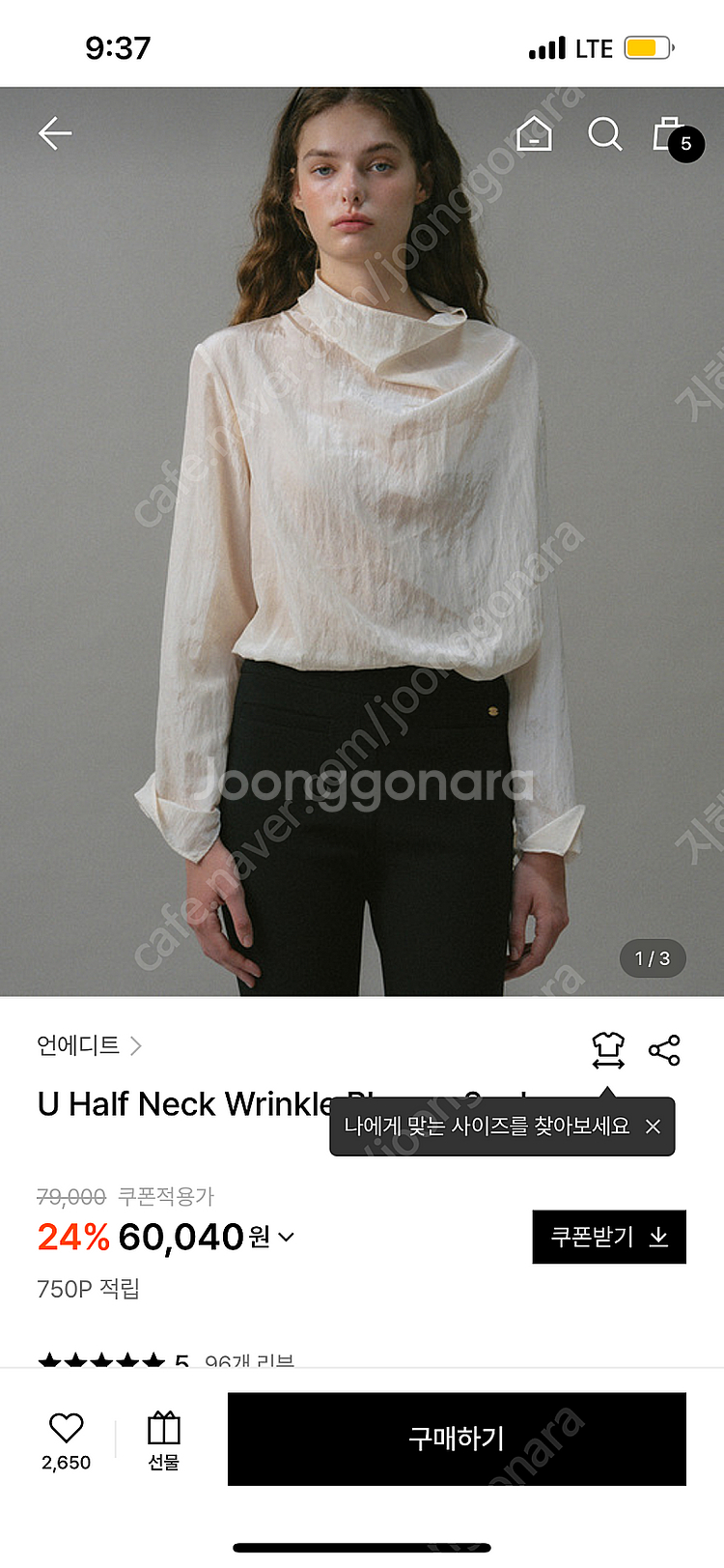 언에디트 블라우스--0