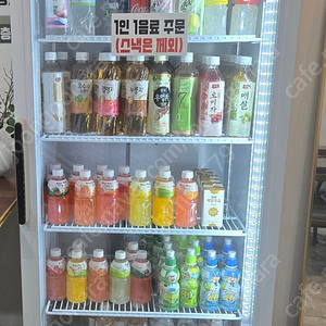 업소용 냉장고(가격 내림)