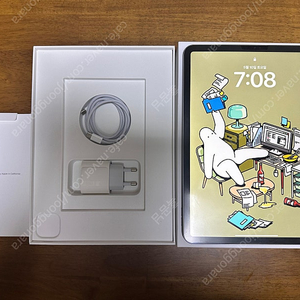 아이패드 프로 11 4세대 512GB Wi-Fi 풀박 + 키보드+펜슬+케이스