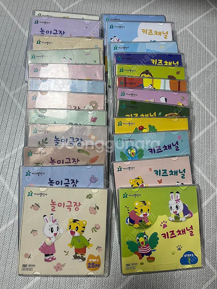 호비 아이챌린지 cd dvd 24장 일괄--0
