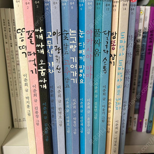 국시꼬랭이 14권 택포2만원