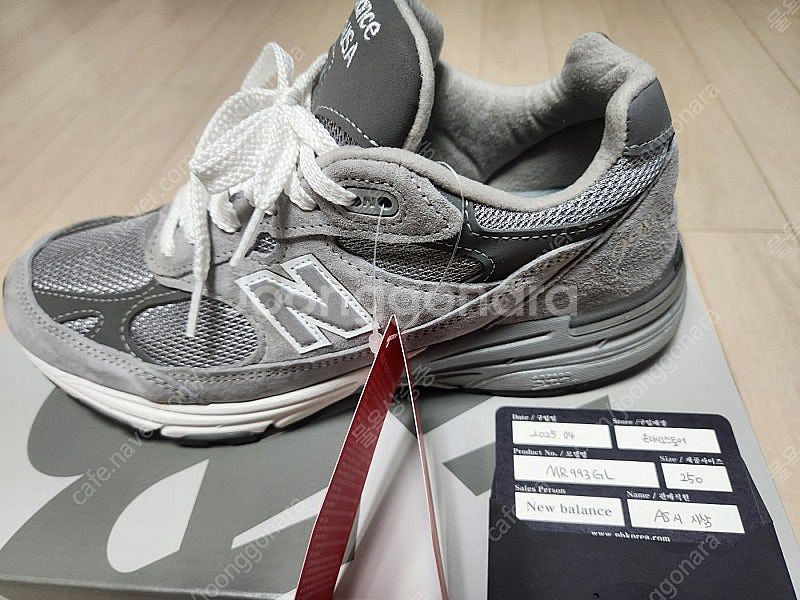 뉴발란스 MR993GL 회색 250--1