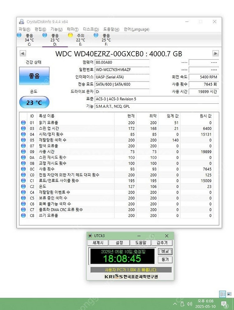 wd 4tb hdd--1
