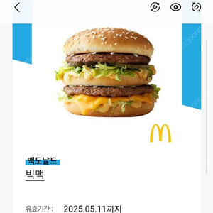 빅맥 단품 키프티콘 팝니다