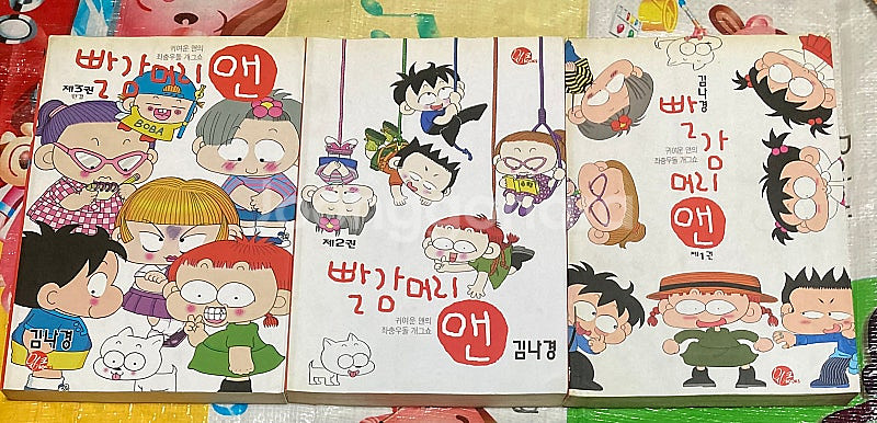 빨강머리 앤 1-3완 김나경 만화--0