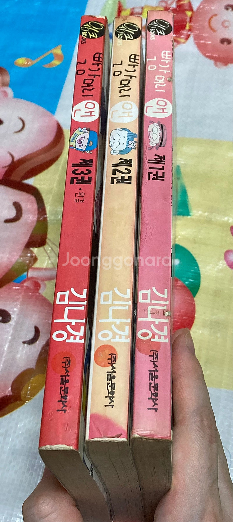 빨강머리 앤 1-3완 김나경 만화--2