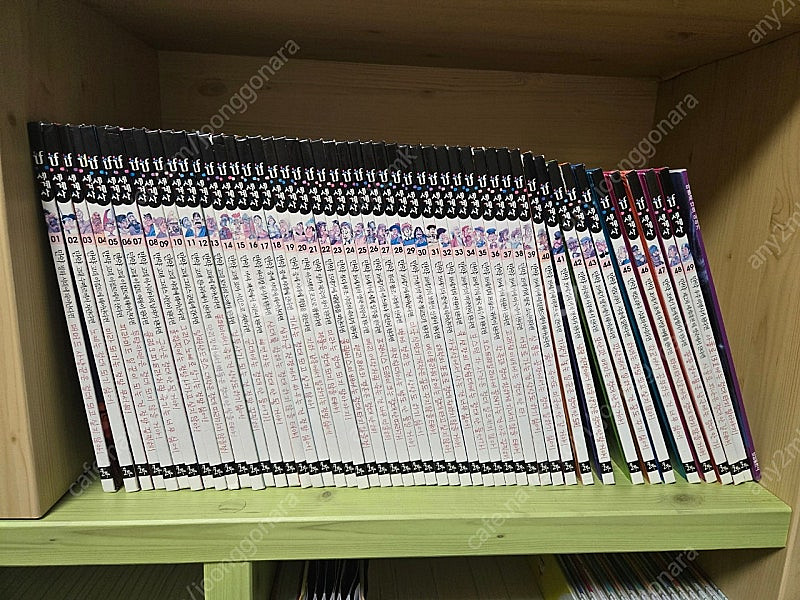 if 세계사 전권 49권 세트(25천원)--0
