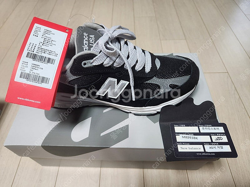 뉴발란스 MR993BK 250 새상품--1