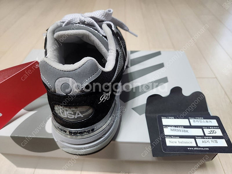 뉴발란스 MR993BK 250 새상품--2
