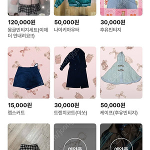 !!겨울옷 모리걸 급처!! 거의 새상품이에용!!