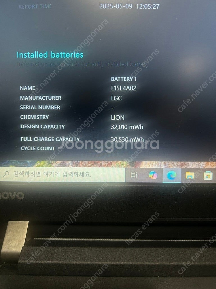 레노버 V510 노트북--1