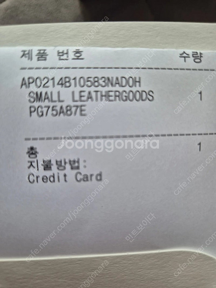 샤넬 카드지갑 똑딱이 베이지 샴골--6