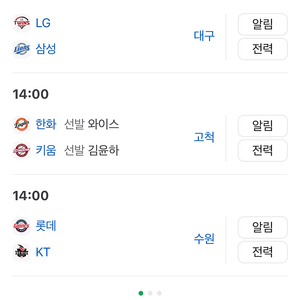 한화 11일 3연석 구해요