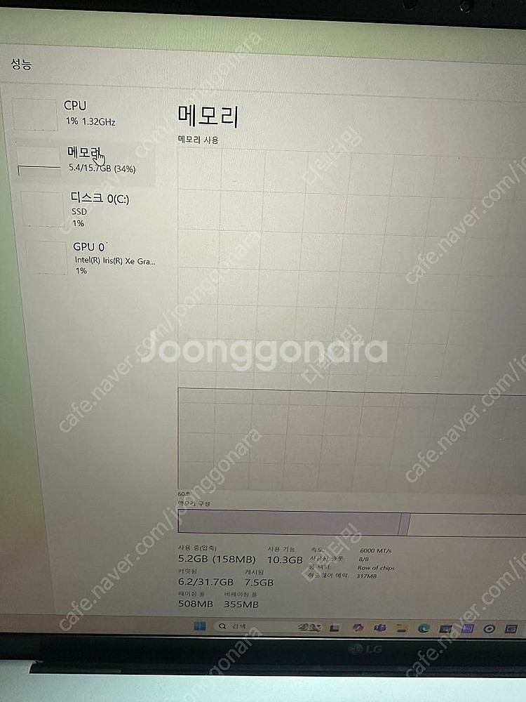 엘지그램 노트북16인치 16Z90R-GA5DK--4
