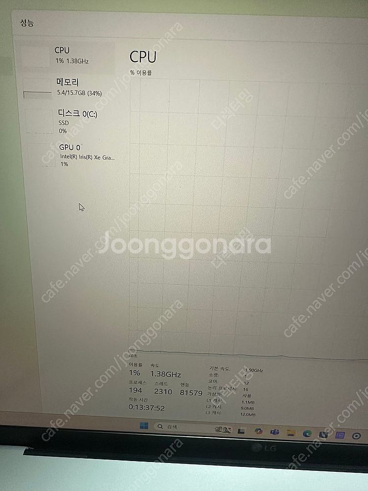 엘지그램 노트북16인치 16Z90R-GA5DK--5
