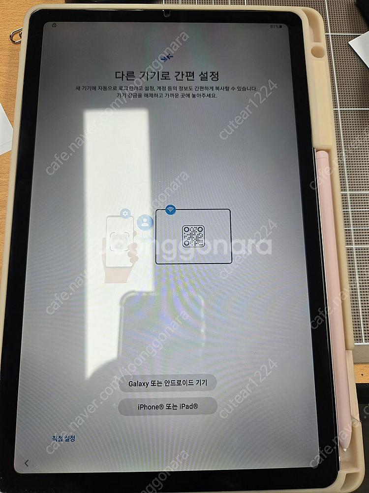 갤럭시s6라이트 64기가 와이파이--0