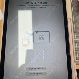 갤럭시s6라이트 64기가 와이파이