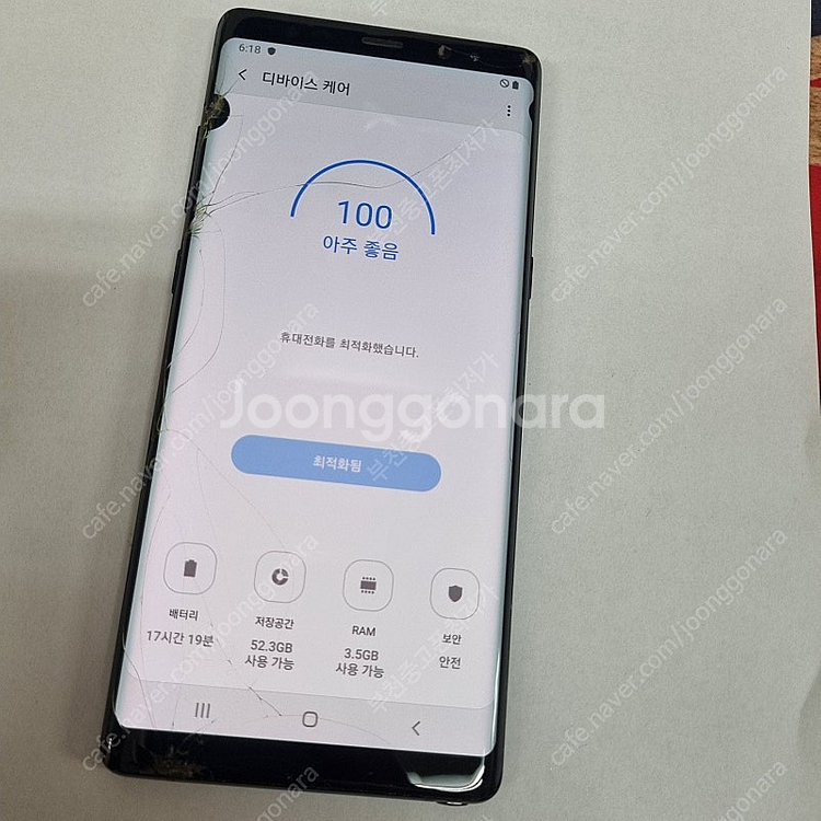 191970 갤럭시노트8 블랙 KT 중고폰 6만 부천 ...--6