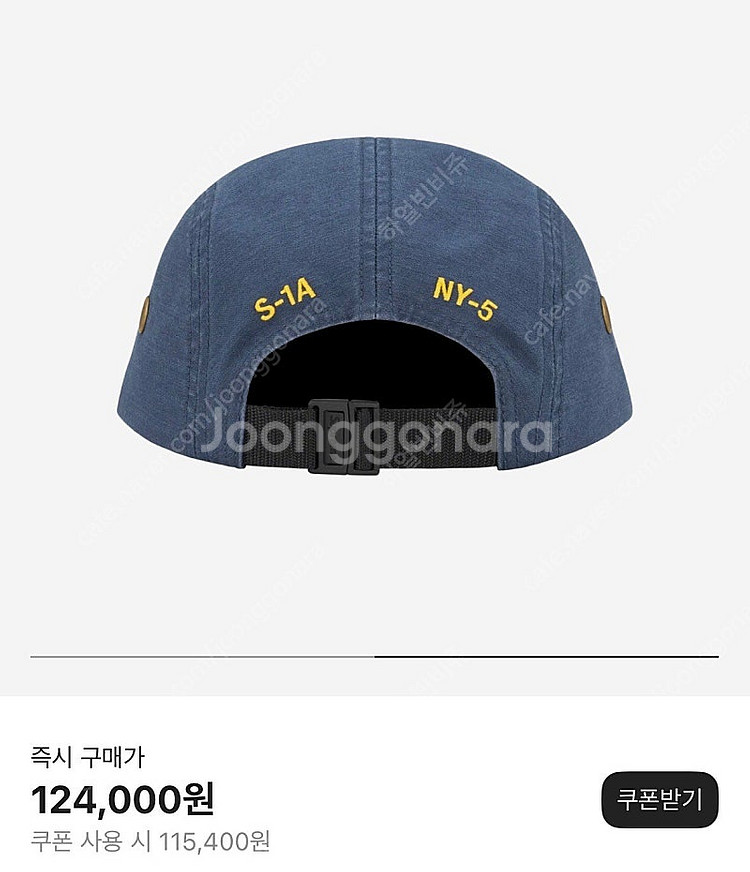 슈프림 밀리터리 캠프캡--1