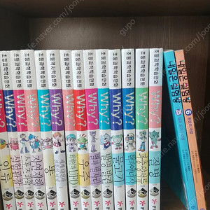 와이과학14권+실험왕2