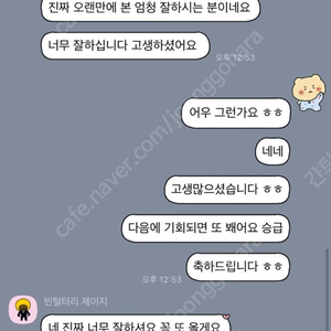 5판+1판 롤 대리 이벤트중 전시즌 챌 현시즌 그마 양학전문/맡김 듀오 전구간 가능!