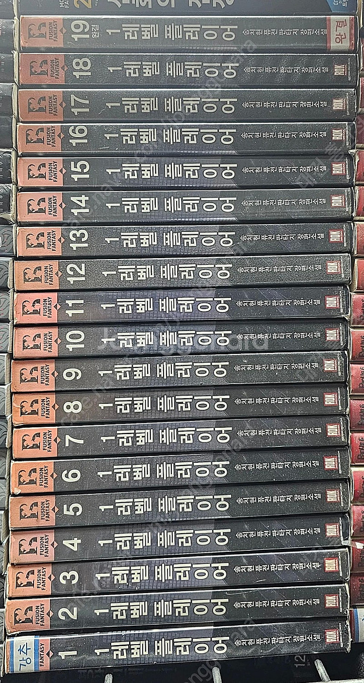판타지소설 무협지--0