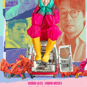 바이러스 목동현대백화점 5/11(일)15:10(2매)