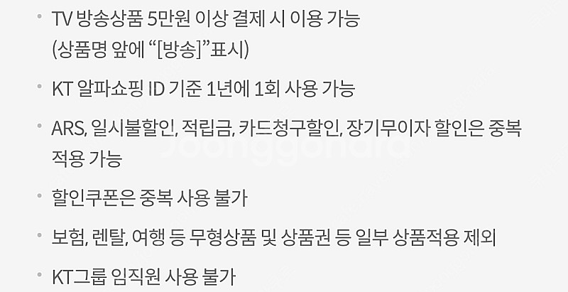 도미노피자 생일파티세트 25% 할인쿠폰 & gs더프레시...--6