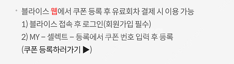 도미노피자 생일파티세트 25% 할인쿠폰 & gs더프레시...--8