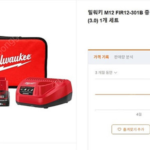 밀워키 M12-FIR12-301B 충전 임팩 라쳇 12V 배터리(3.0) 1개 세트