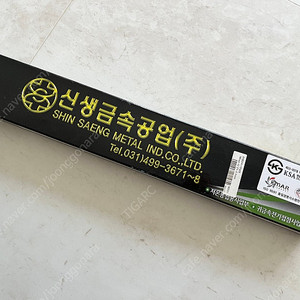은납봉 2.4 5kg