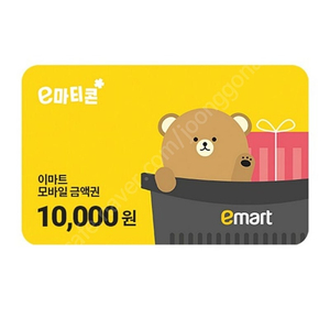 이마트/트레이더스 모바일 금액권 7만권 10만권 잔액관리형