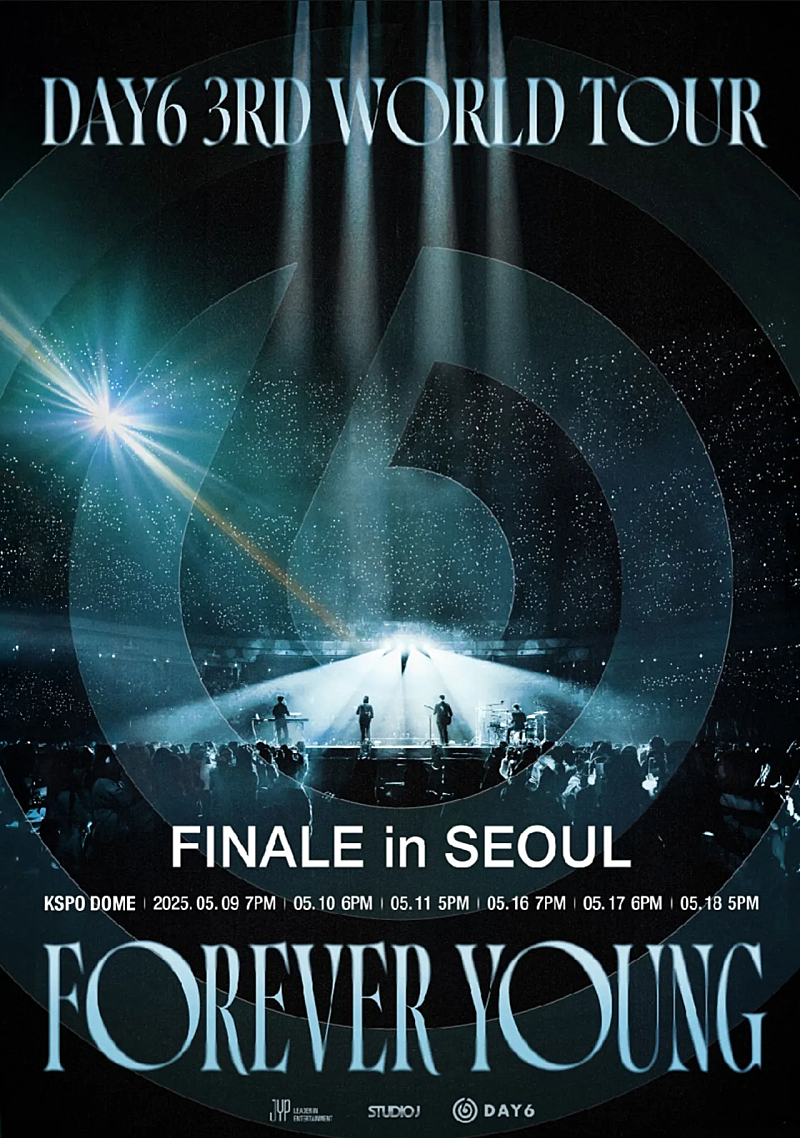 데이식스 콘서트 양도 및 취켓팅