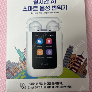 우에스크 a8k 실시간 ai 스마트 음성 번역기 팝니다