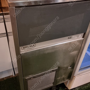 브레마 업소용제빙기 brema