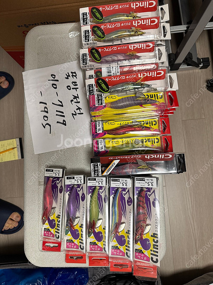 시마노 세피아 3.5호 슈페쉘로우 쉘로우 노멀 SS, ...--0