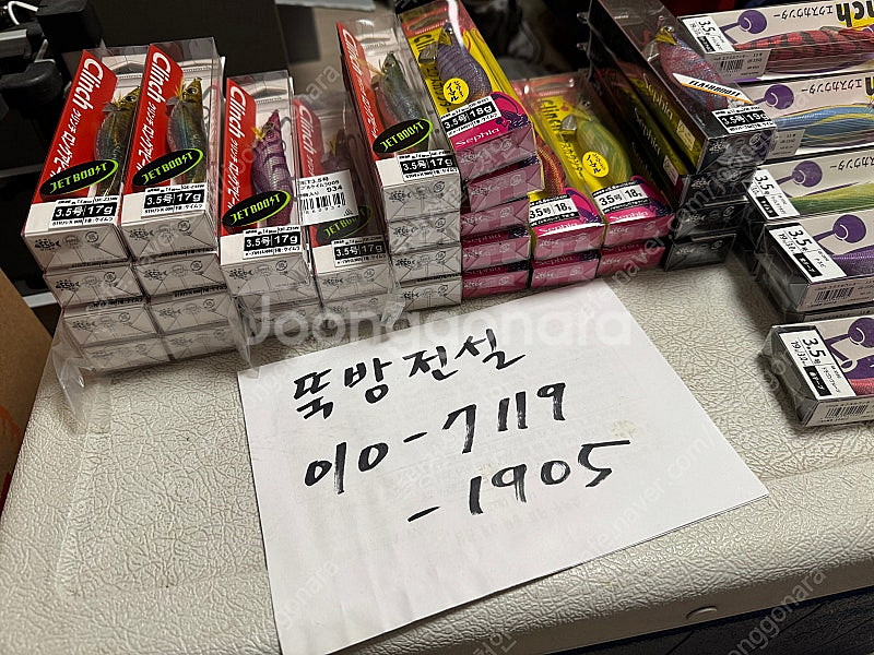 시마노 세피아 3.5호 슈페쉘로우 쉘로우 노멀 SS, ...--4