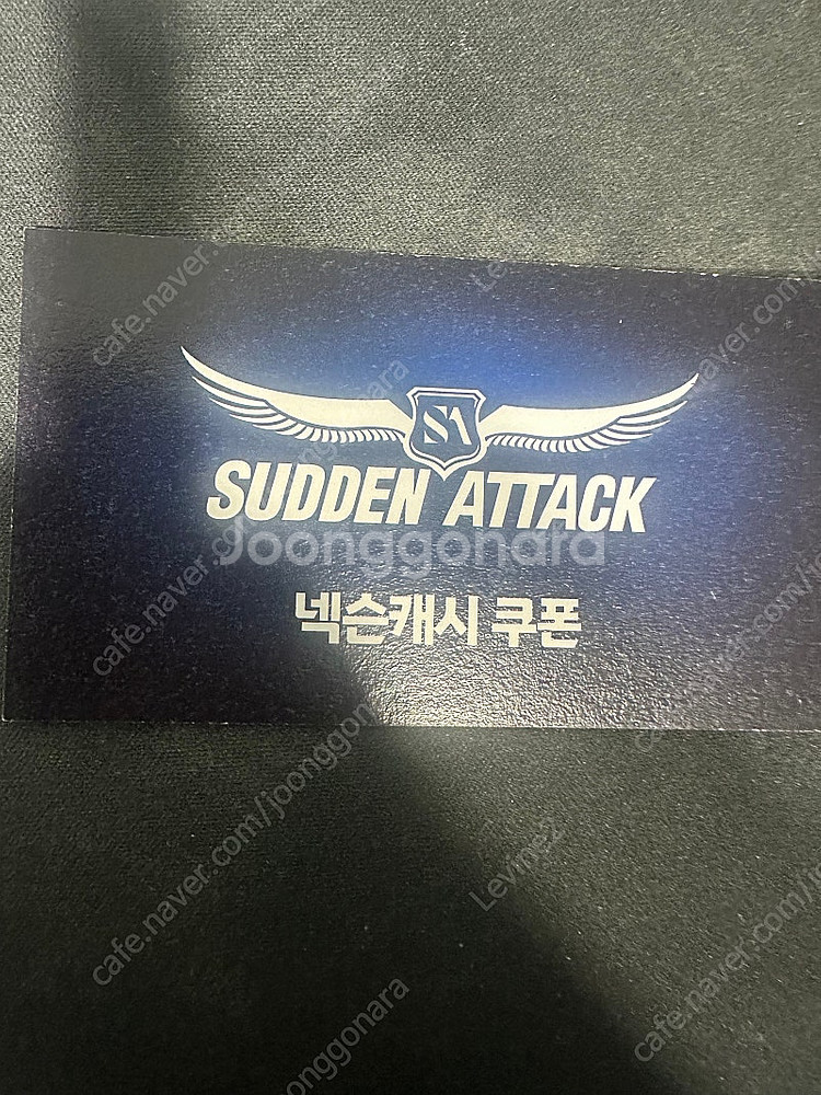 넥슨캐시 100만원 선물식 90프로 판매합니다--0