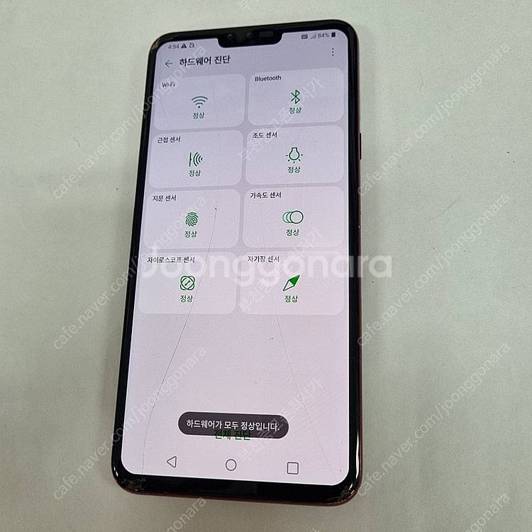 198451 LG V40 128 레드 KT 중고폰 5....--6