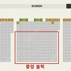 [할인 양도] CGV 용아맥 명당 2연석 / 썬더볼츠 / 05.11(일) / 용산 아이맥스